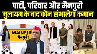 mulayam singh yadav, akhilesh yadav