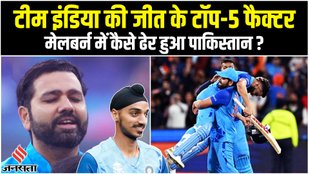Ind Vs Pak T20 World Cup 2022