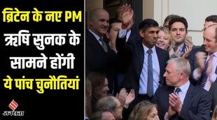 rishi sunak,rishi sunak speech,rishi sunak prime minister,who is rishi sunak,rishi sunak interview,rishi sunak latest news,rishi sunak news,rishi sunak pm,rishi sunak uk pm,uk pm rishi sunak,rishi saunak,rishi sunak britain,rishi sunak new uk pm