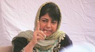 Mehbooba Mufti| PDP| Jammu kashmir