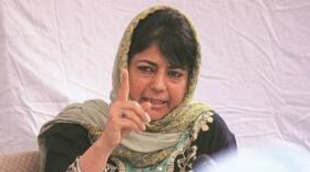 Mehbooba Mufti| PDP| Jammu kashmir