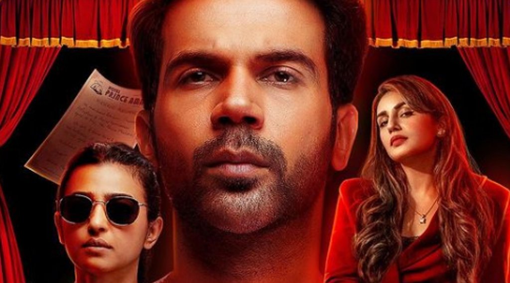 Monica o my darling tailer, Monica o my darling release date