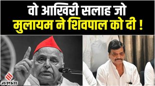 mulayam singh yadav,shivpal yadav,mulayam singh yadav funeral update,mulayam singh yadav death,mulayam singh yadav news,mulayam singh,mulayam singh yadav saifai village,akhilesh yadav mulayam singh yadav,mulayam singh news