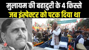rip mulayam singh yadav