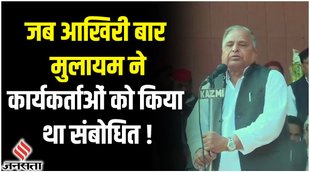 mulayam singh yadav birthday,mulayam singh yadav death,mulayam singh yadav pm modi,mulayam singh yadav samajwadi party,mulayam singh yadav news,rip mulayam singh yadav,mulayam singh yadav no more,mulayam singh yadav dies