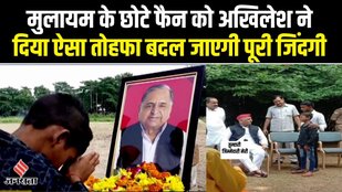 akhilesh yadav