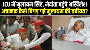 MULAYAM SINGH YADAV