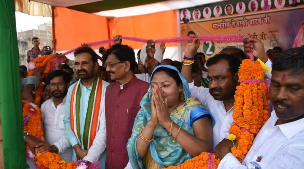 महागठबंधन की प्रत्याशी नीलम देवी (Photo Source- Twitter/ @biharanantsingh)