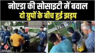 hyde park noida,hyde park,noida society viral video,viral,noida society video,viral video,noida viral video,hyde park society clash,noida woman viral video,clash hyde park,noida viral video,noida,noida news,noida hyde park society