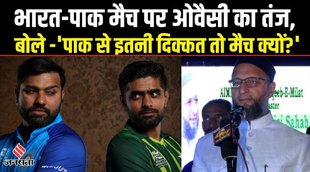 Asaduddin Owaisi, t-20 world cup, shami