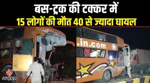 bus accident, bus accident in mp, bus accident in rewa