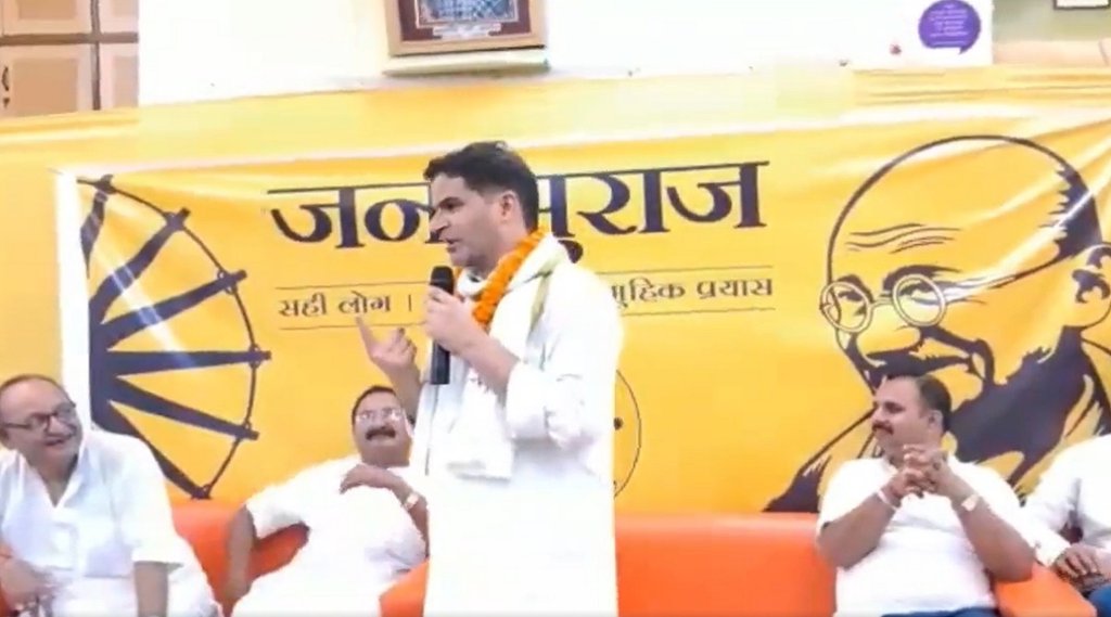Bihar Politics| Prashant Kishor| Nitish Kumar