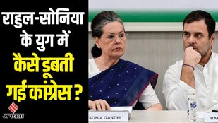 CONGRESS NEWS