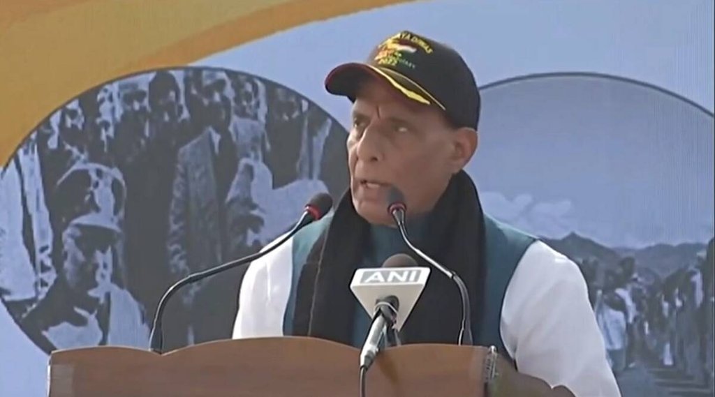 Rajnath Singh| Shaurya Diwas| POK
