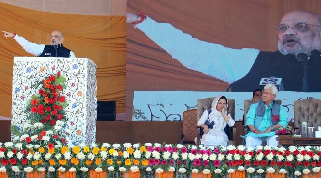 Amit Shah public rally Valley, Article 370, Jammu and Kashmir