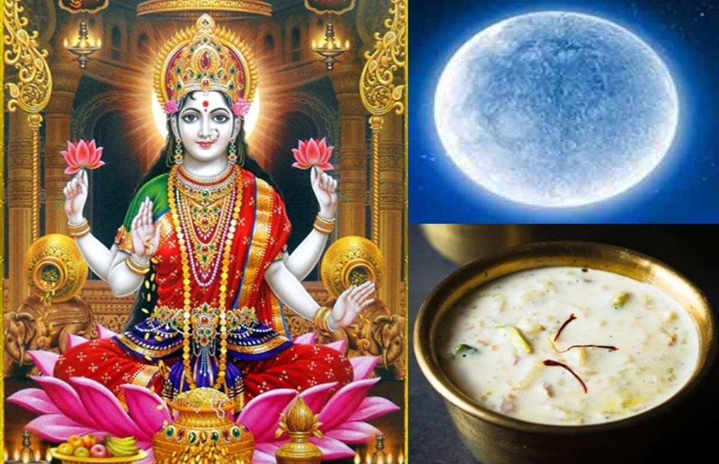 sharad purnima, sharad purnima 2022, sharad purnima puja mantra
