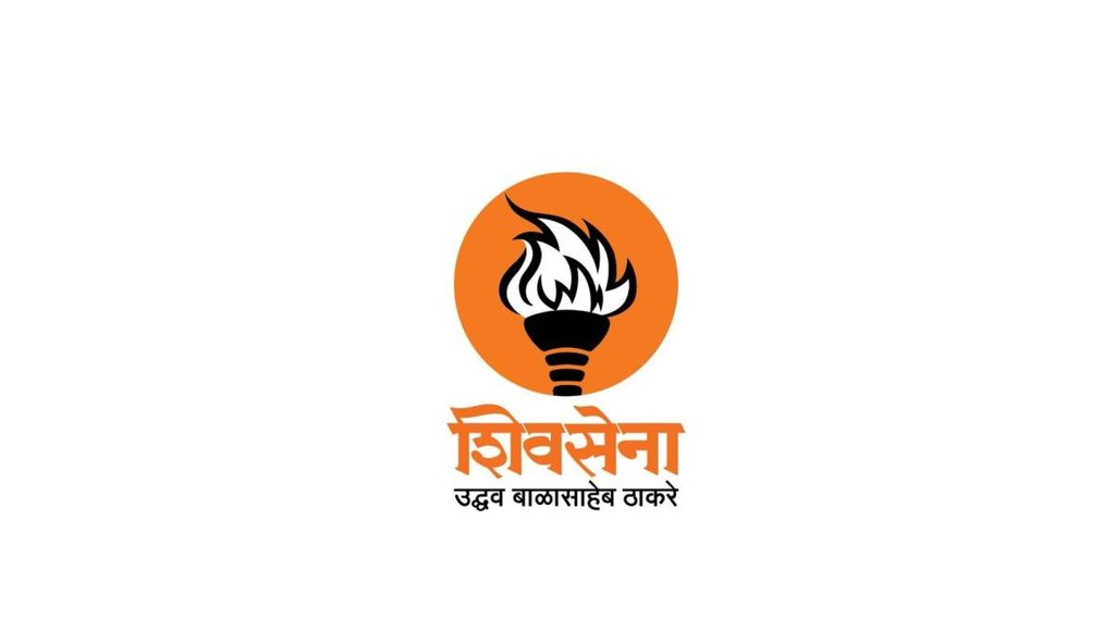 Shiv Sena, elections, new party symbol Shiv Sena, elections, new party symbol