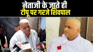 ,ulayam singh yadav, akhilesh yadav