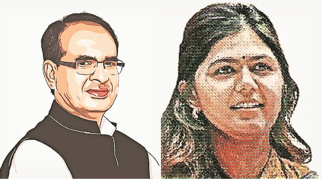Rajpaat