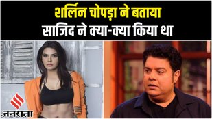 Sajid Khan, Bigg Boss