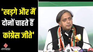 congress president election nomination