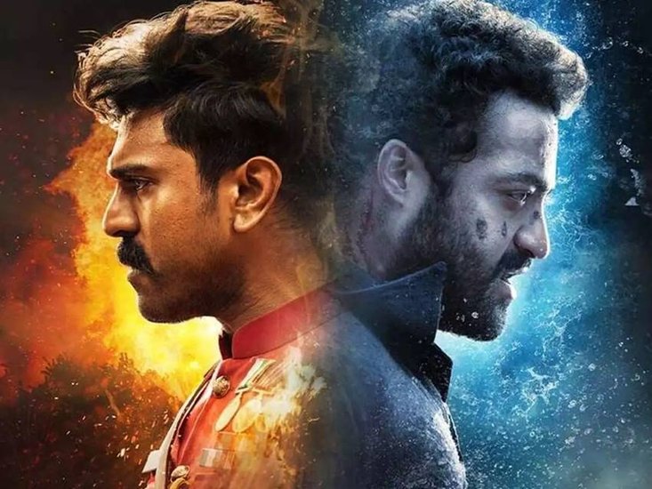 आरआरआर - 12 करोड़ रुपये