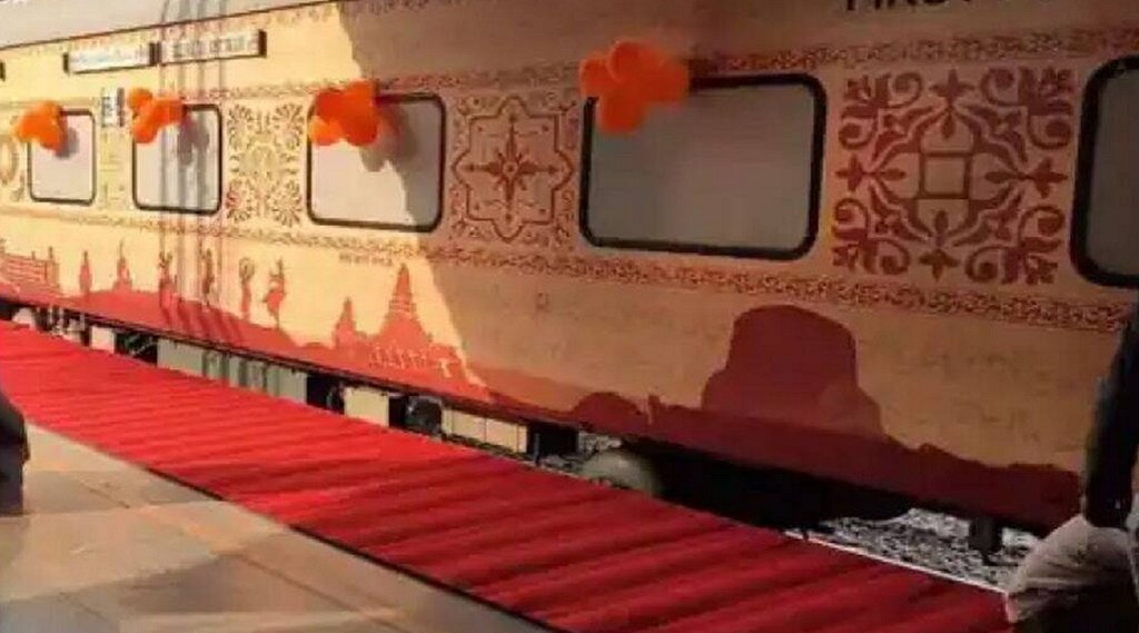 MP Congress MLA| FIR Against Congress MLA| Train