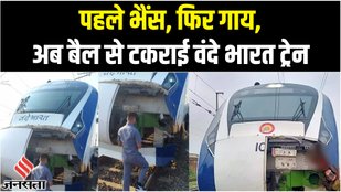 Vande Bharat