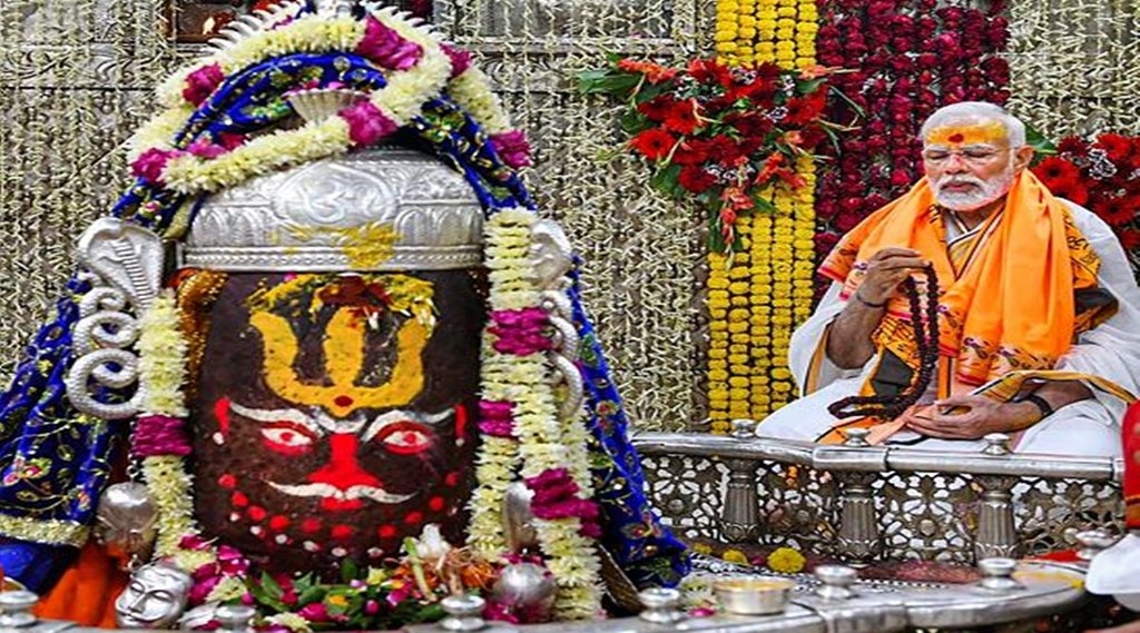 Ravivari Stambh