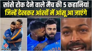 India-Pakistan match