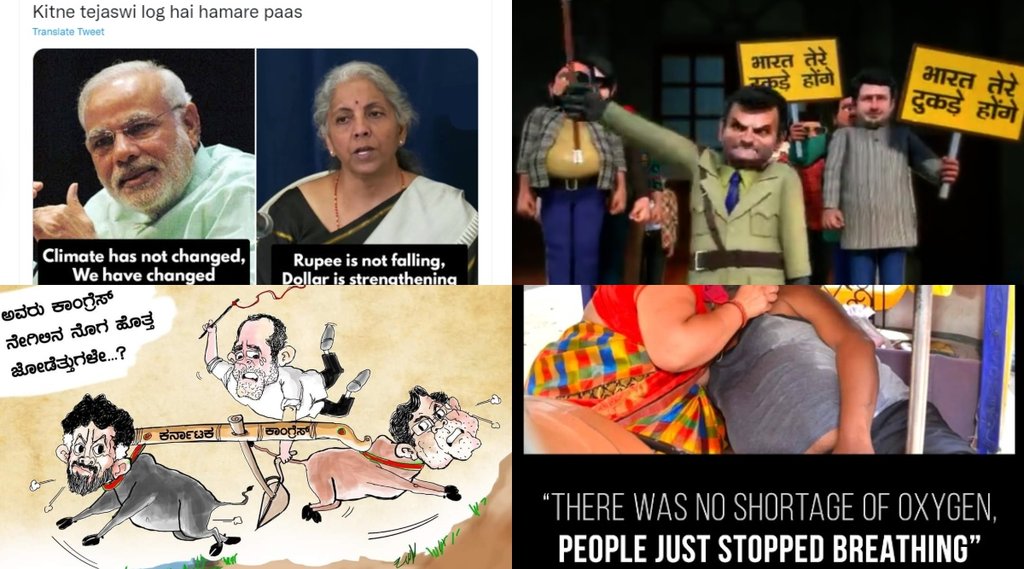 Social Media| Memes| Political War