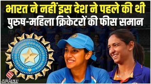 ndian women cricket team,bcci pay for women cricketers,bcci,bcci contract for women cricketers,women's cricket,women cricket team,cricket,womens cricket,indian women's cricket team salaries,women's cricket team,women cricket,indian cricket team,women cricketers salary
