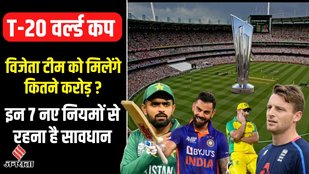 t20 world cup 2022