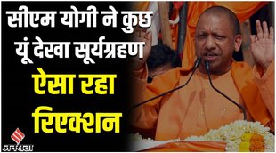surya grahan 2022,surya grahan 25 october 2022,surya grahan,surya grahan 2022 date,surya grahan 2022 in india,surya grahan 25 oct 2022,surya grahan october 2022,surya grahan kab hai,surya grahan 2022 timings