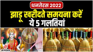 dhanteras, diwali