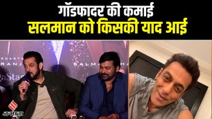 Salman Khan, chiranjivi