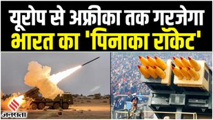 PINAKA, DRDO