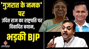 udit raj on draupadi murmu,draupadi murmu,congress leader udit raj,draupadi murmu news,draupadi murmu president,president draupadi murmu,udit raj,droupadi murmu,udit raj attacks draupadi murmu,udit raj congress