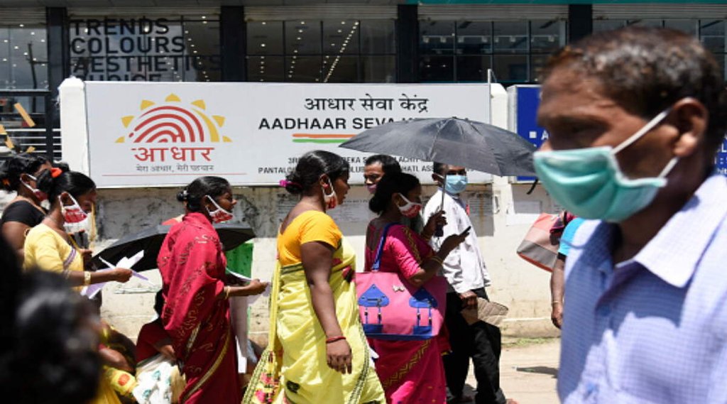 Aadhar Card | Aadhaar Card | Aadhaar Card Update