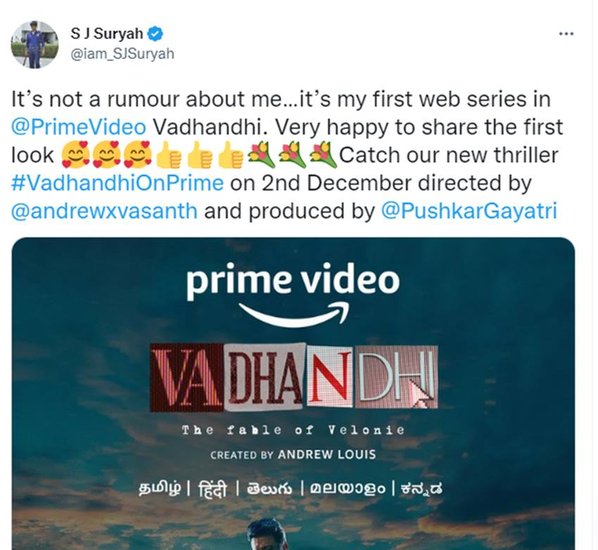 अब एस जे सूर्या ने खुद ट्विट करके इस बात की जानकारी दी है कि वह पोस्टर फेक नहीं है। वह सच में वेब सीरीज में नजर आने वाले हैं। (Photo: SJ Suryah Twitter)