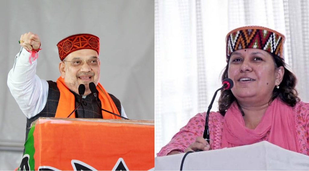 Amit shah vs Supriya Shrinate Jansatta| Supriya Shirnate Photo| Amit Shah Photo|