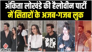 Ankita Lokhande's Halloween Party