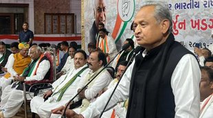 Ashok gahlot II Gujarat Election II Congress