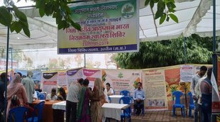 Ayushman Bharat Yojana | Ayushman Bharat Mission | Health Scheme
