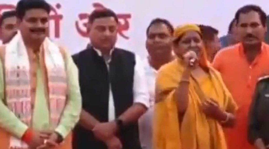 BJP MP II Seema Dwivedi II Jaunpur