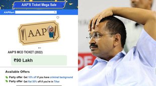 BJP VS AAP| Delhi MCD Election| Delhi MCD Chunav| Delhi Chunav News|