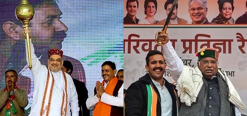Himachal Pradesh Election 2022, HP Assembly Election 2022, HP Election 2022.