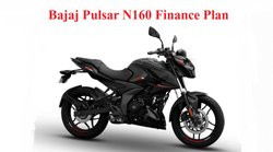 Bajaj Pulsar N160: डबल डिस्क और डुअल ABS वेरिएंट मिल सकता है 15 हजार देकर, इतनी बनेगी मंथली EMI