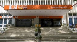 Bank Of Baroda ने बढ़ा दिया MCLR, अब होम लोन, Car Loan और पर्सनल पर देना होगा इतना ब्‍याज