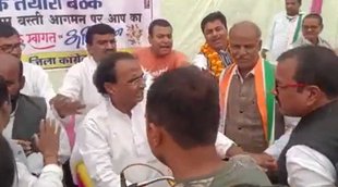 Basti II Congress II Basti News